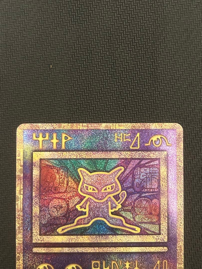 古代ミュウ2019年復刻版