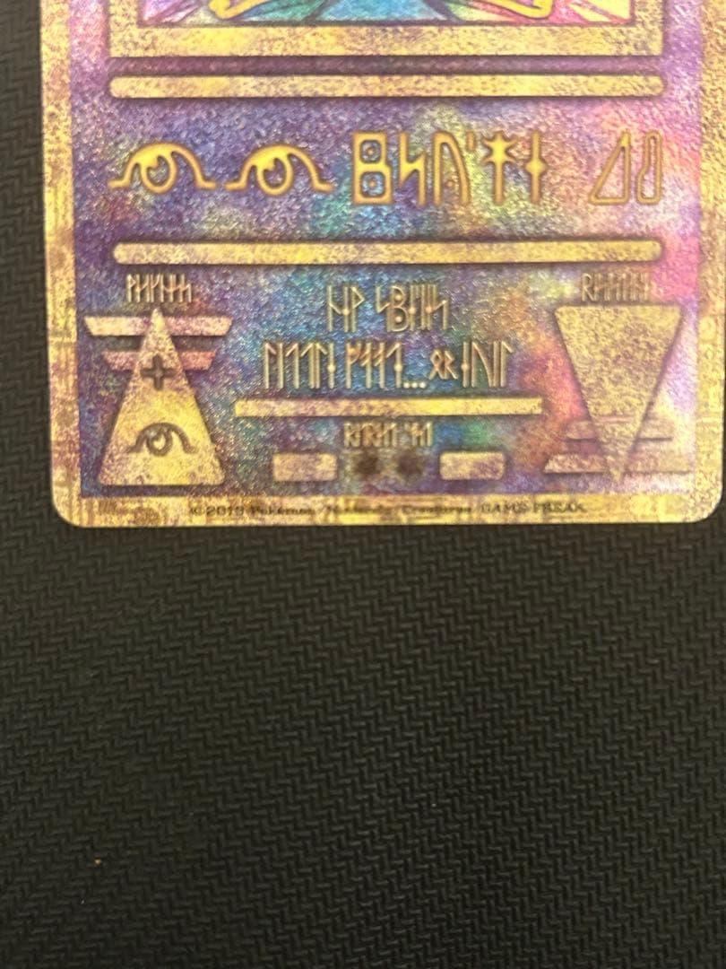 古代ミュウ2019年復刻版