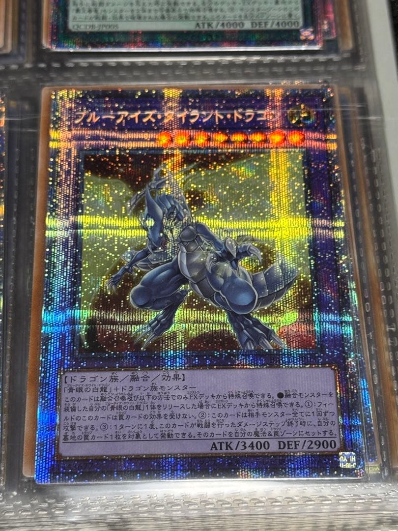 【週末限定値下げ】マギア型 青眼の白龍デッキ 25th 極ハイレアリティ