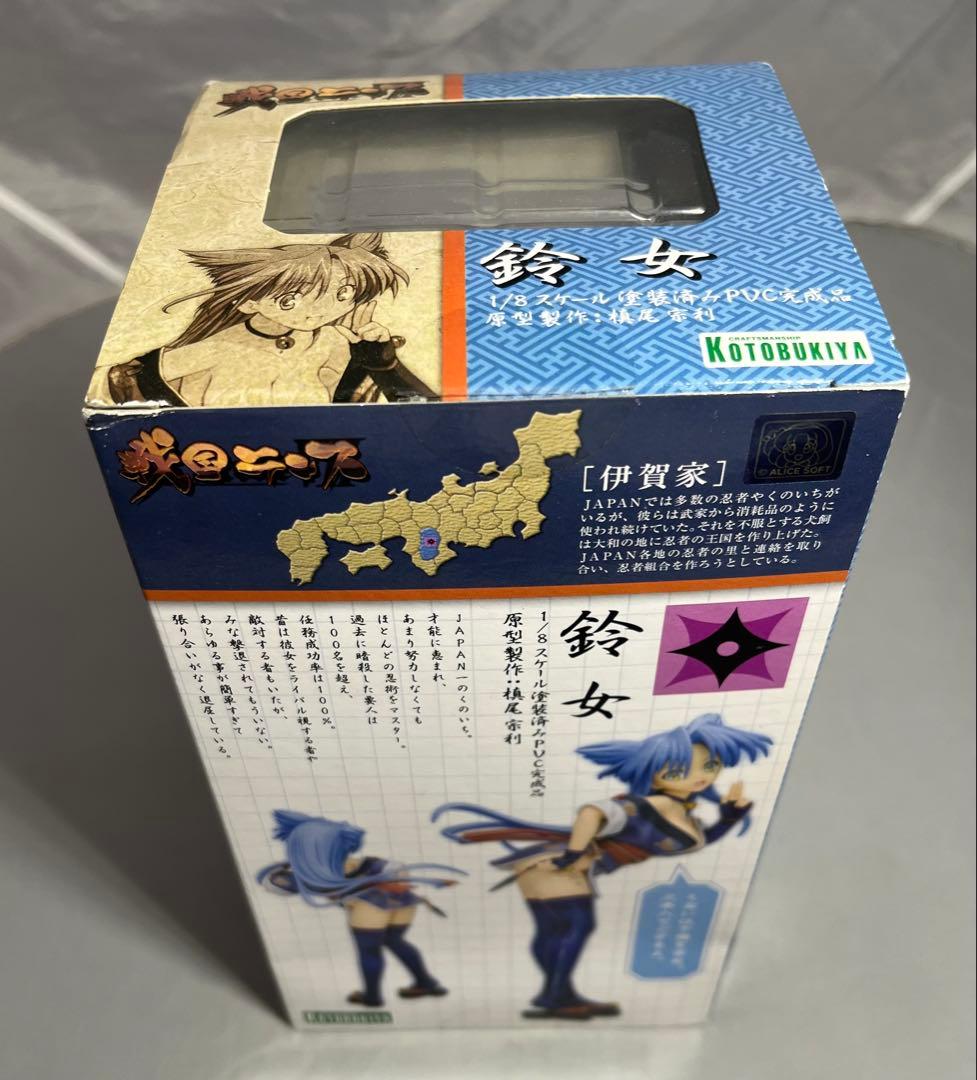 壽屋　戦国ランス　鈴女　フィギュア