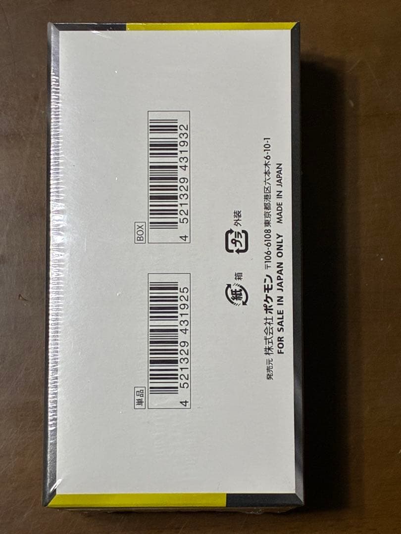 ポケモンカードゲーム MEGA ハイクラスパック MEGAドリームEX