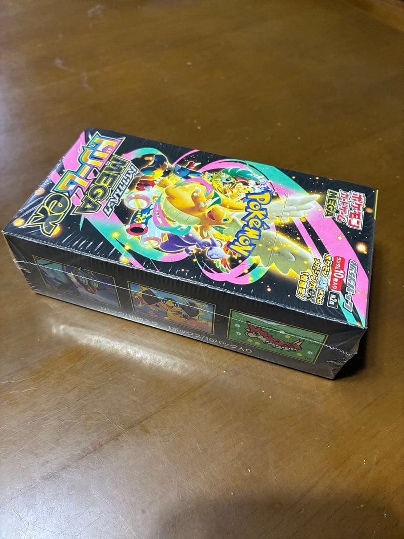 ポケモンカードゲーム MEGA ハイクラスパック MEGAドリームEX
