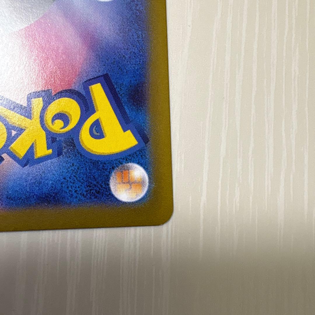 ポケカ ムニキスゼロ メイのはげまし SAR