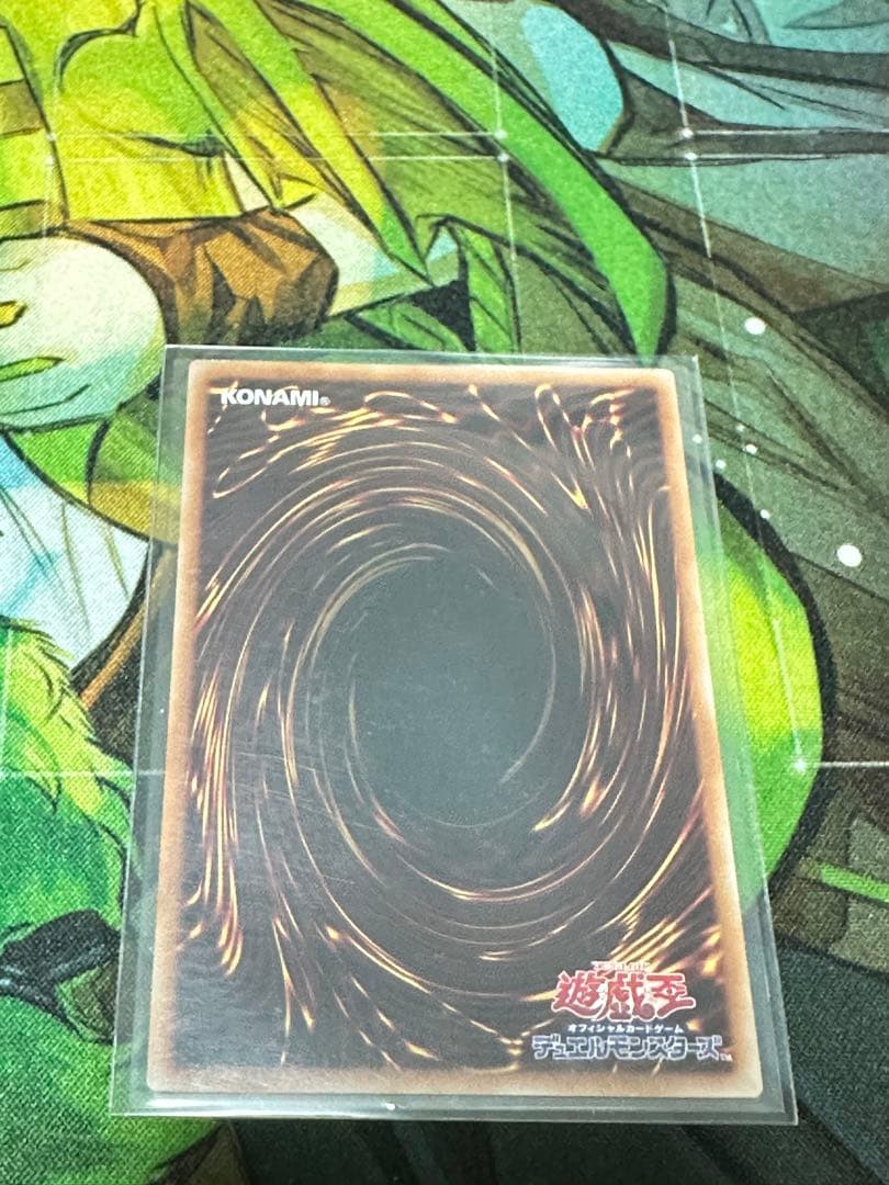 遊戯王　増殖するG　プリシク　プリズマ　LINE スタンプ　キラーン