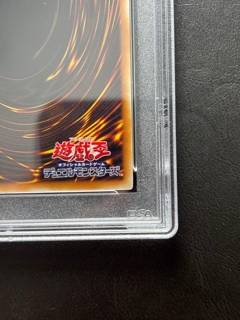 【PSA10】ブルーアイズトゥーンドラゴン シークレット PS