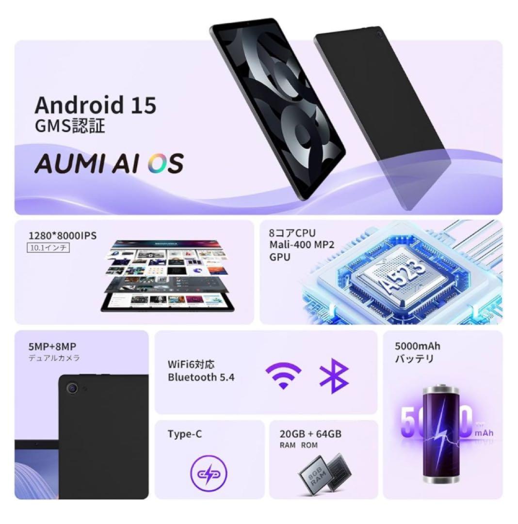 タブレット 10インチ android 15 20GB+64GB+1TB拡張 黒