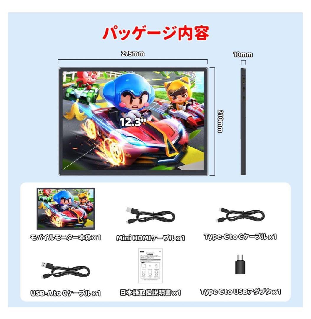 HAILESI S123 モバイルモニター 自立型 内蔵スピーカー