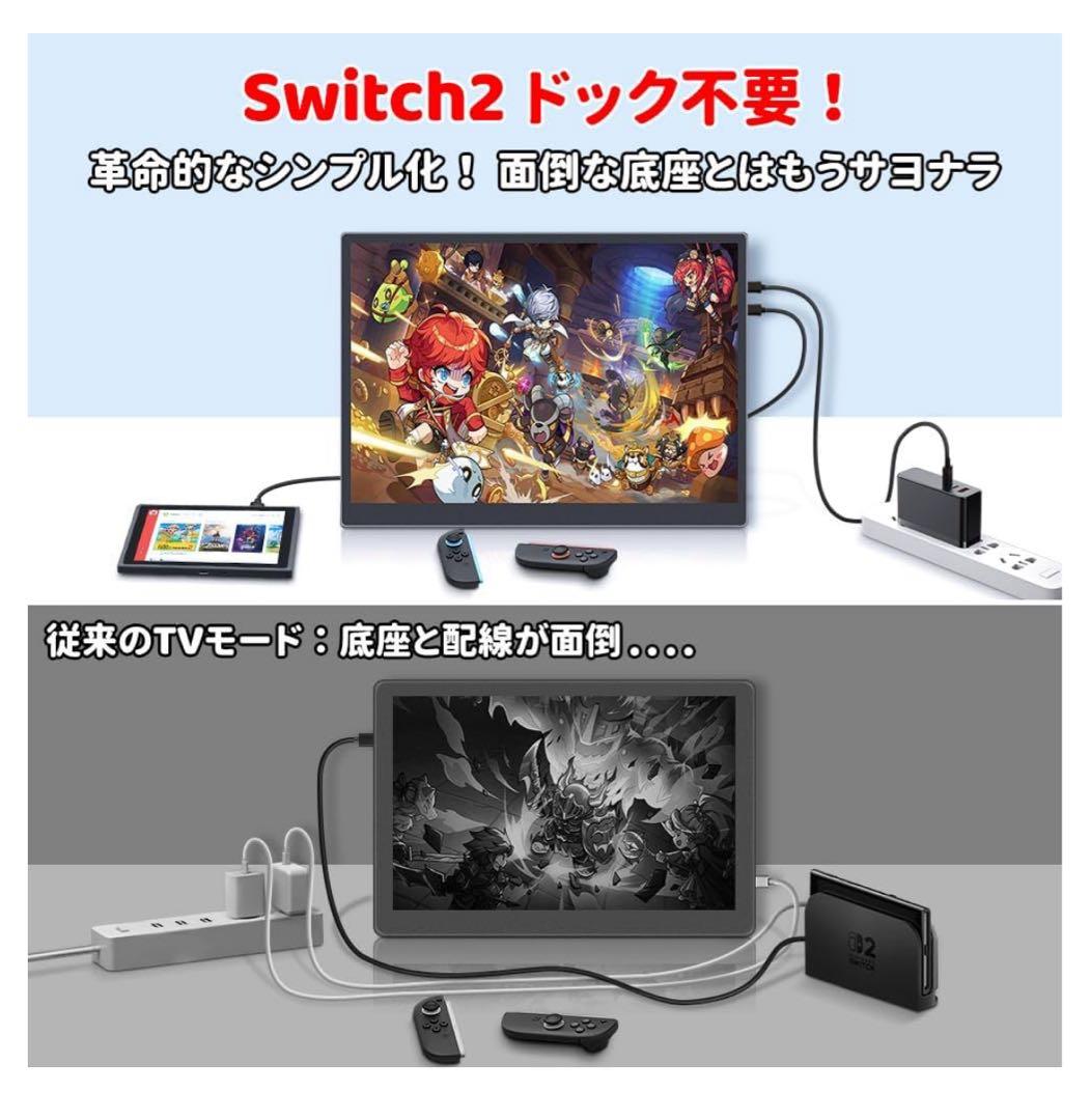 HAILESI S123 モバイルモニター 自立型 内蔵スピーカー