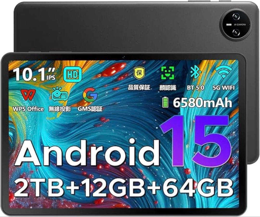 【最終価格】DOOGEE A9 アンドロイド 15 タブレット 10インチ