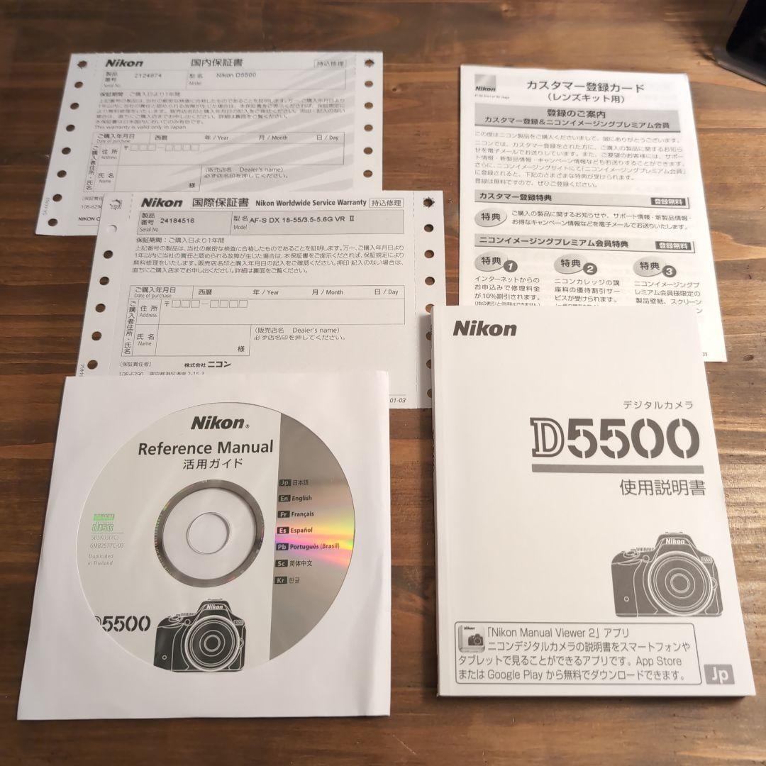 【美品・使用頻度少】Nikon D5500 デジタル一眼レフカメラ 付属品全あり