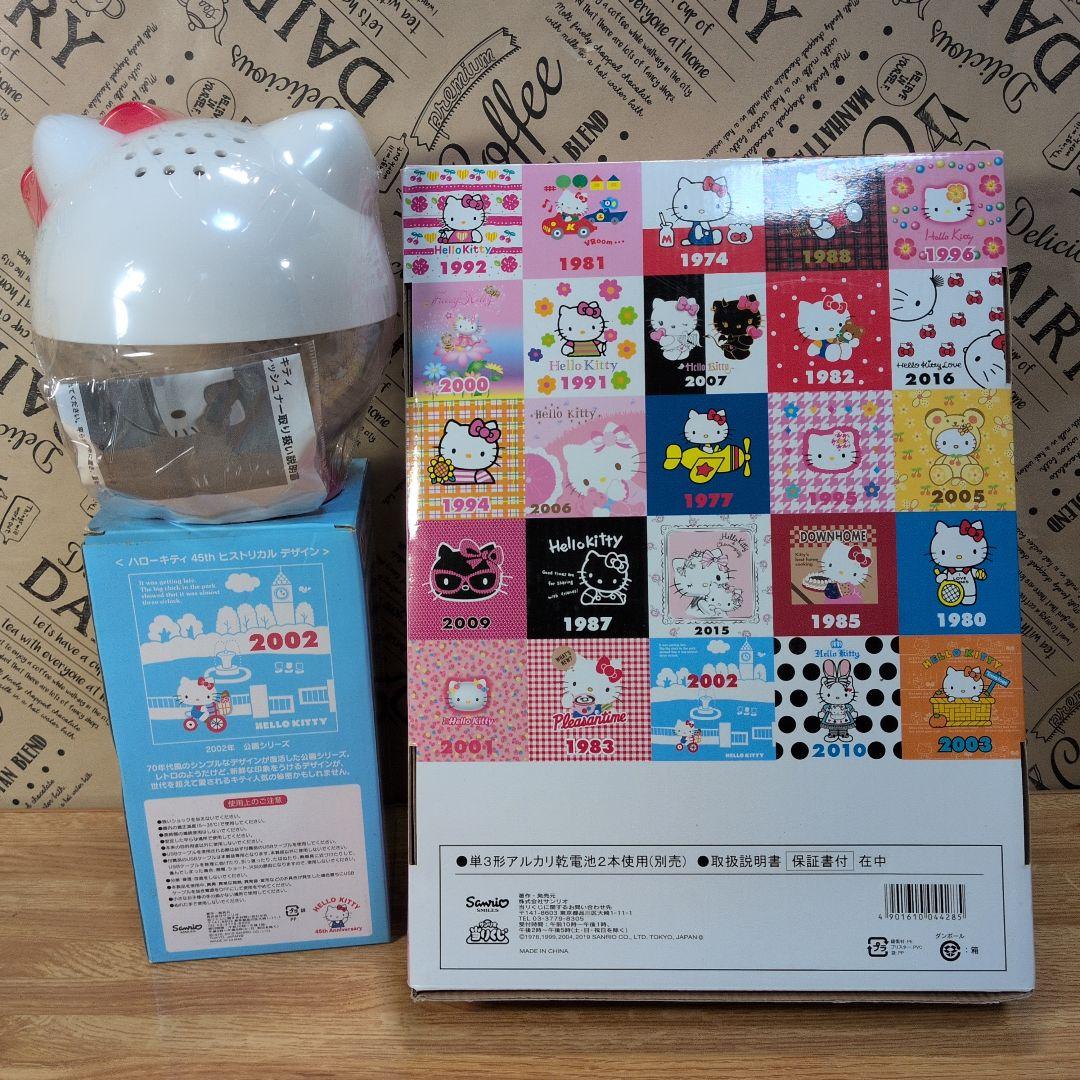 ハローキティグッズまとめ売り40点セット