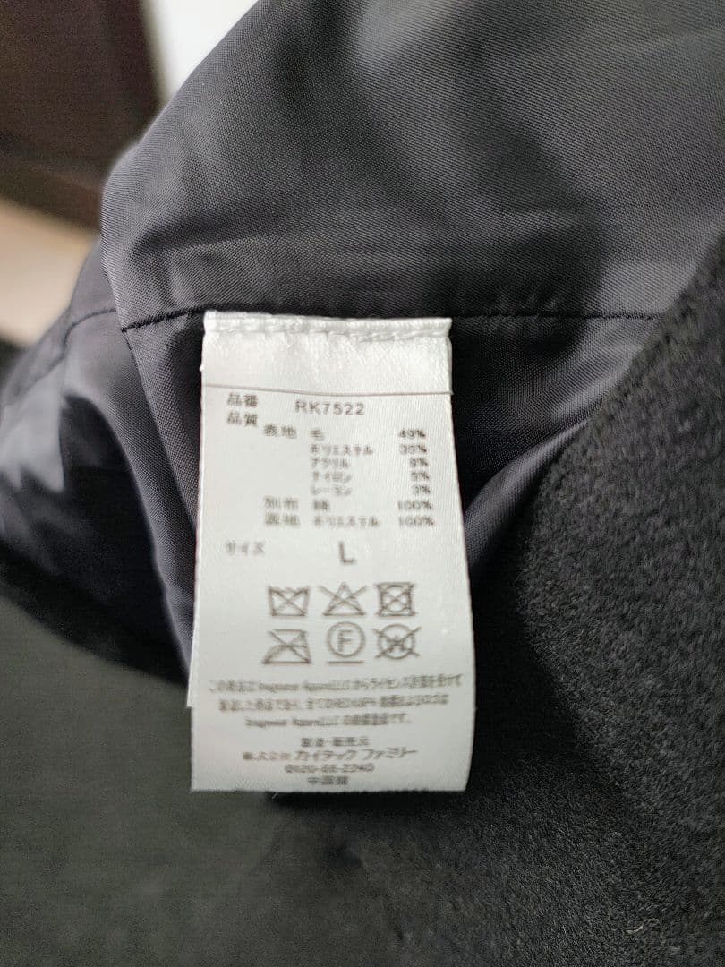 ジャケット・アウター REDCAP WOOL CHORE COAT