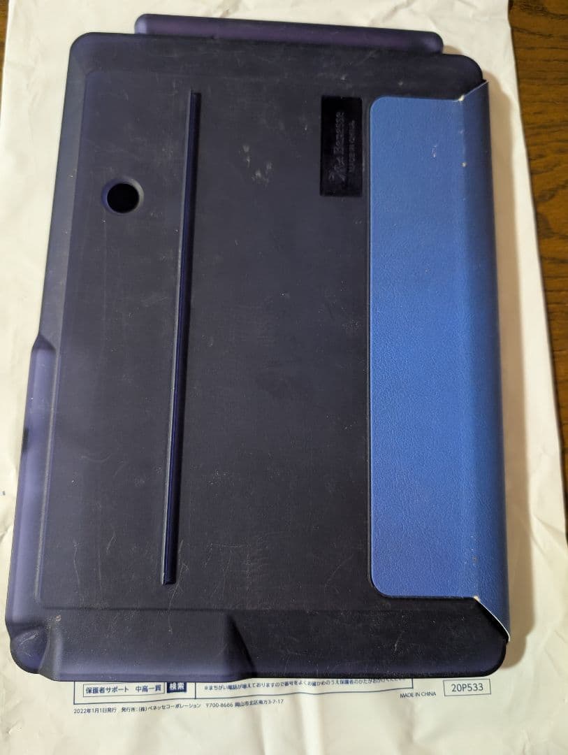 ベネッセ　チャレンジパッドNext【TAB-A05-BA1】