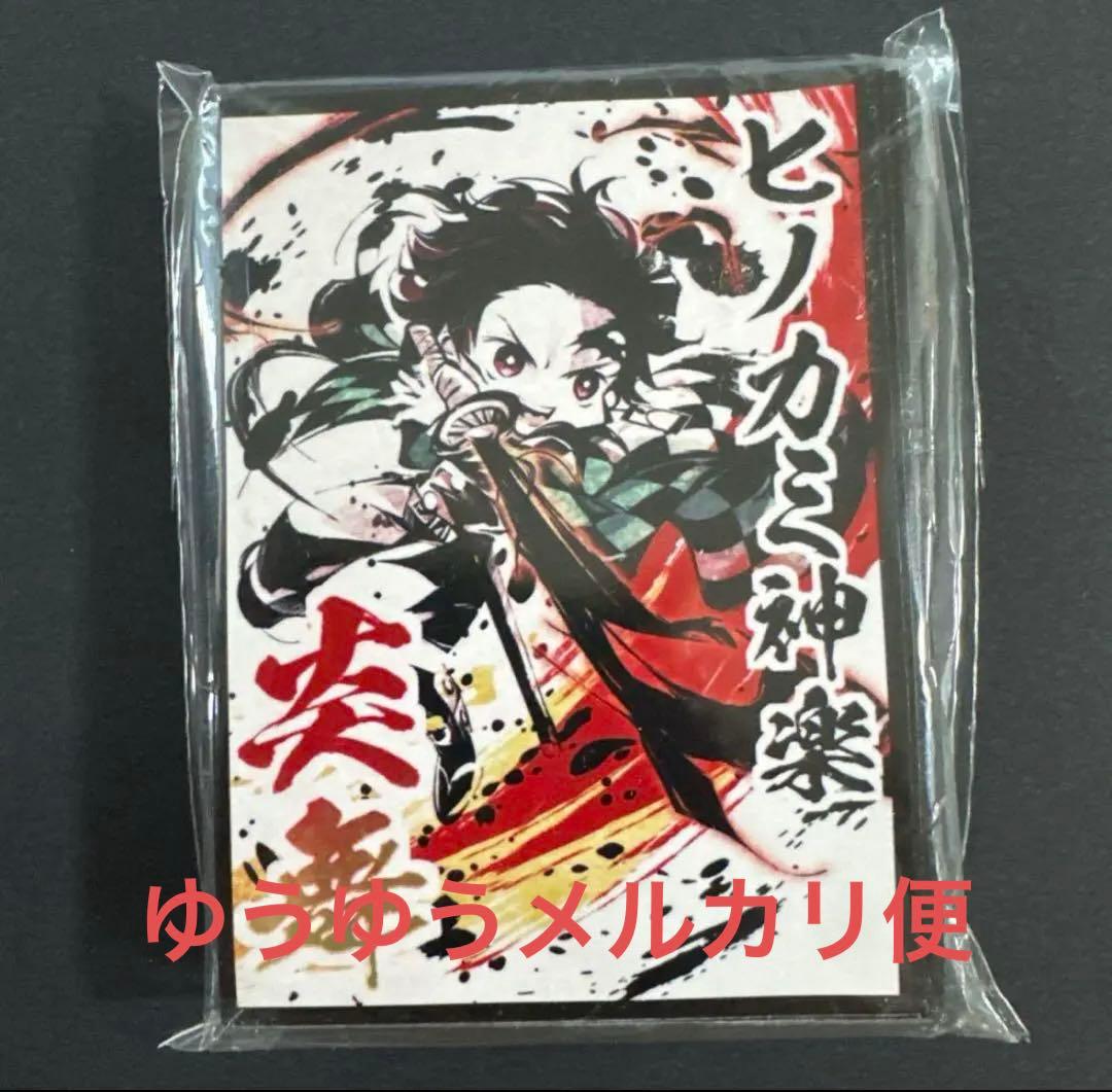 Cake Rabbits 鬼滅の刃 ヒノカミ神楽 炎舞 竈門炭治郎 スリーブ