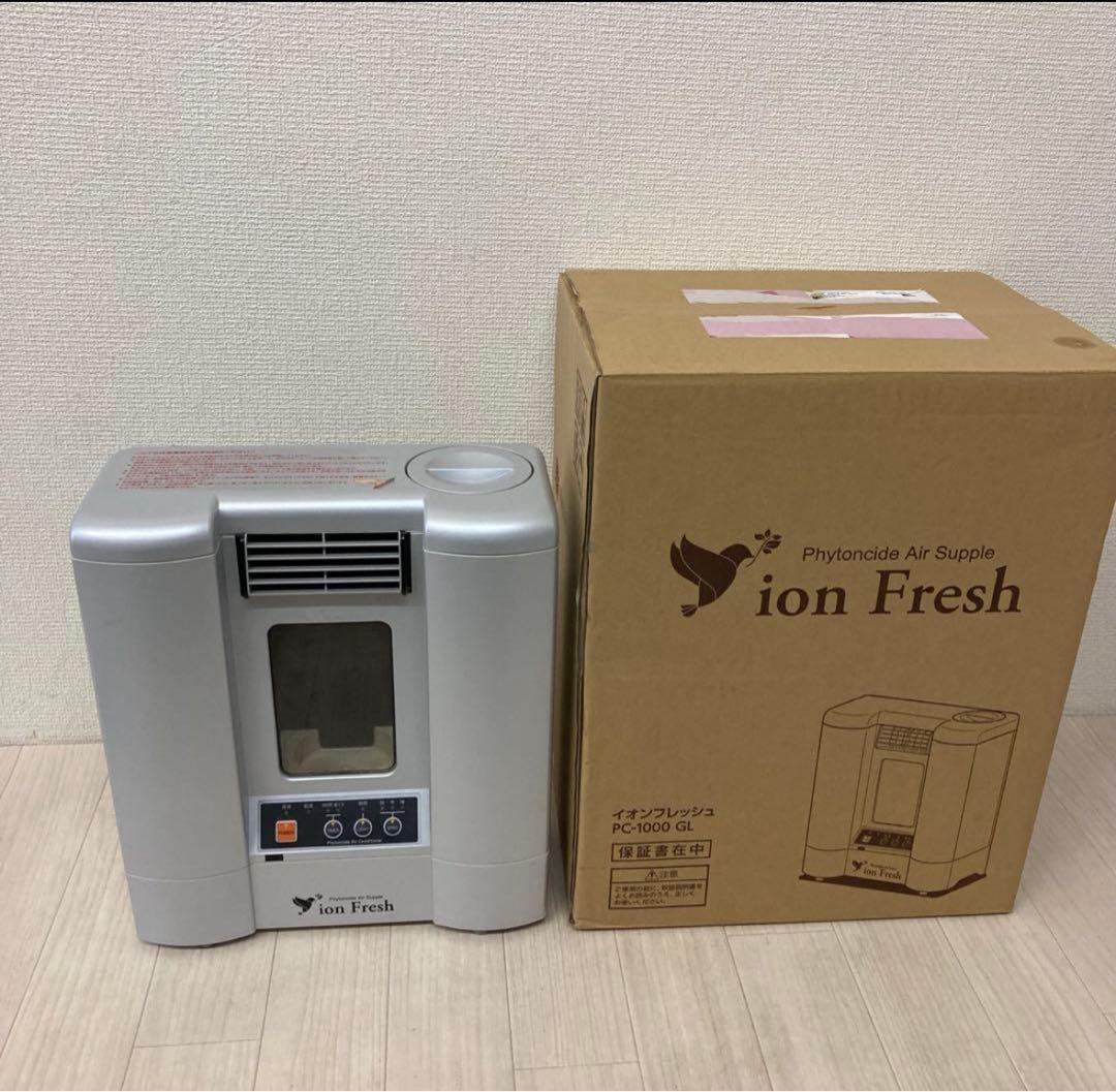 ion Fresh 空気清浄機 シルバー