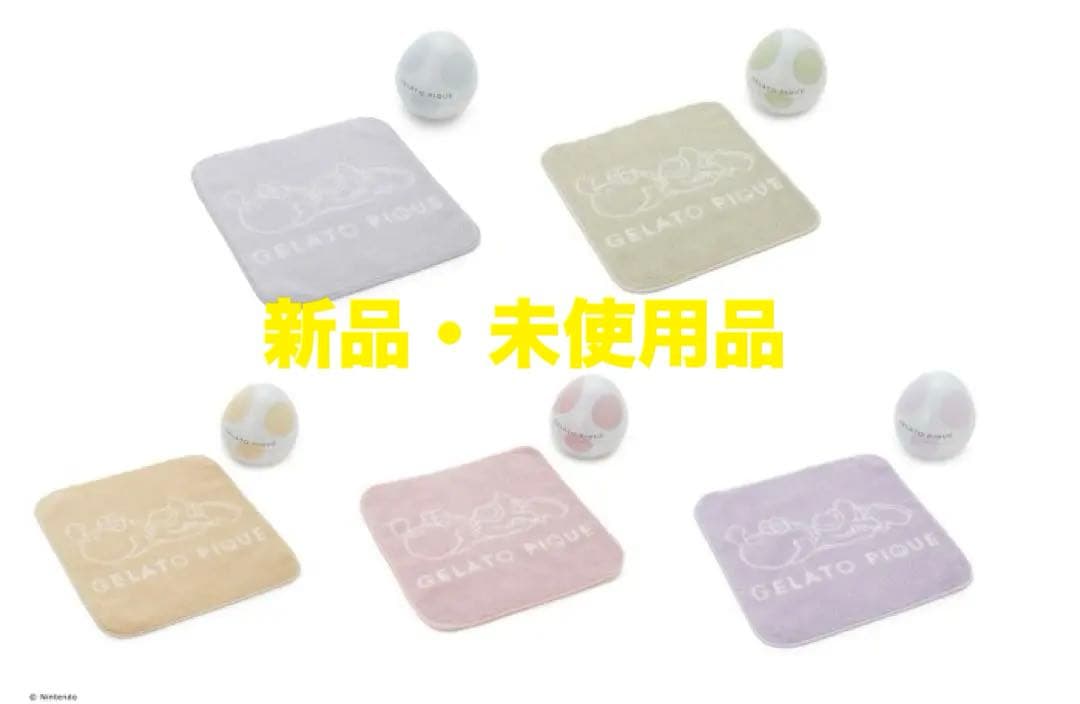 ジェラートピケ　ヨッシー　ハンドタオル　タマゴ缶付　全色セット(5色)