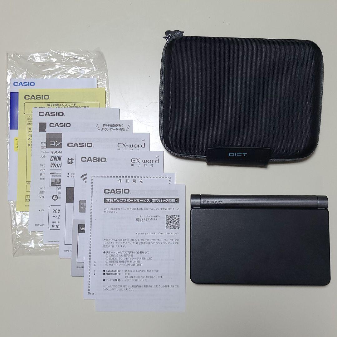 CASIO電子辞書 ex-word XD-SX9850