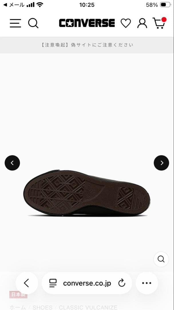 B*4様 CONVERSE ALL STAR ワンスター　 ブラック　レザー