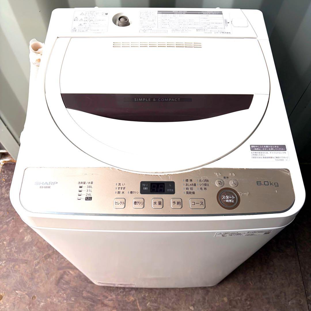 運搬取付無料！ブラウン純正SHARPステンレス穴なし槽清潔洗濯機！完動品超美品！
