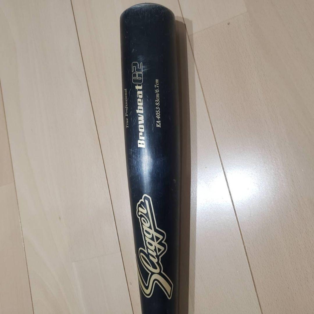 久保田スラッガー 硬式金属バット83cm(中学生対応)