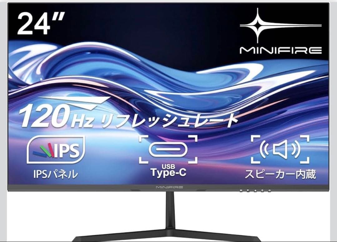 Minifire 24インチ USB-C 120Hz モニター IPS