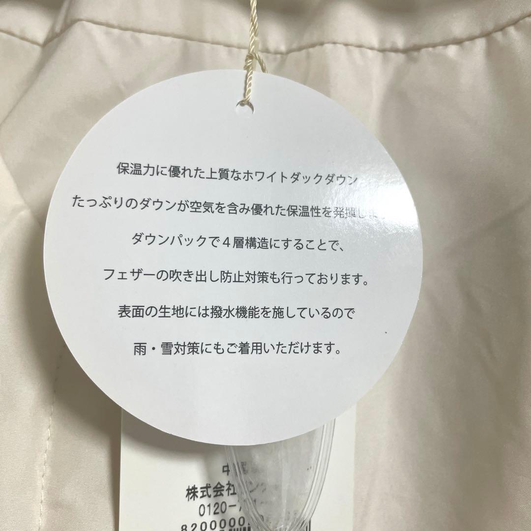 タグ付き　未使用　Bou Jeloud ブージュルード　ダウンジャケット　ドット