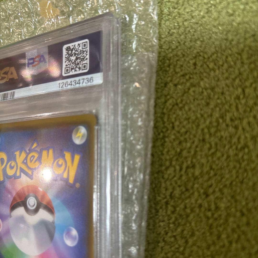 バンザイピカチュウ VMAX PSA 10 #123