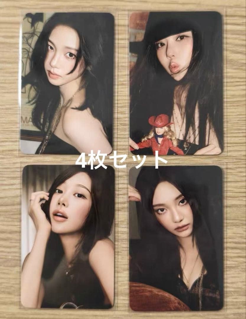 aespa 2026 シーグリ ktown4u 限定 トレカ 4枚セット