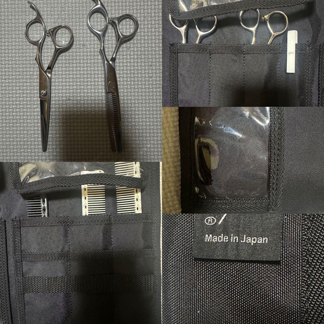 Y.S.PARK シザーセット日本製