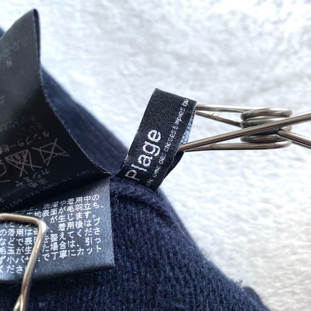 【美品✨】Plage ウールカシミヤ　リブヨークラグランプルオーバー　ネイビー