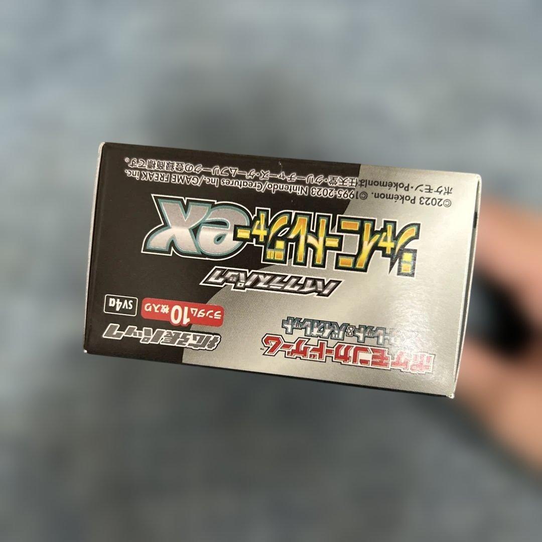ポケモンカードゲーム スカーレット&バイオレット シャイニートレジャーex