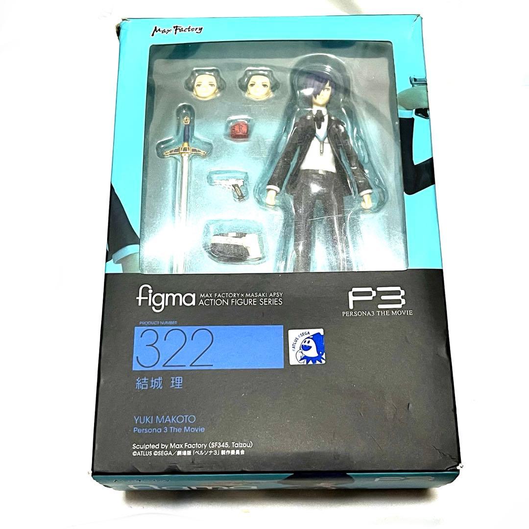 figma ペルソナ3 主人公 結城理 #322 ハコ痛み多