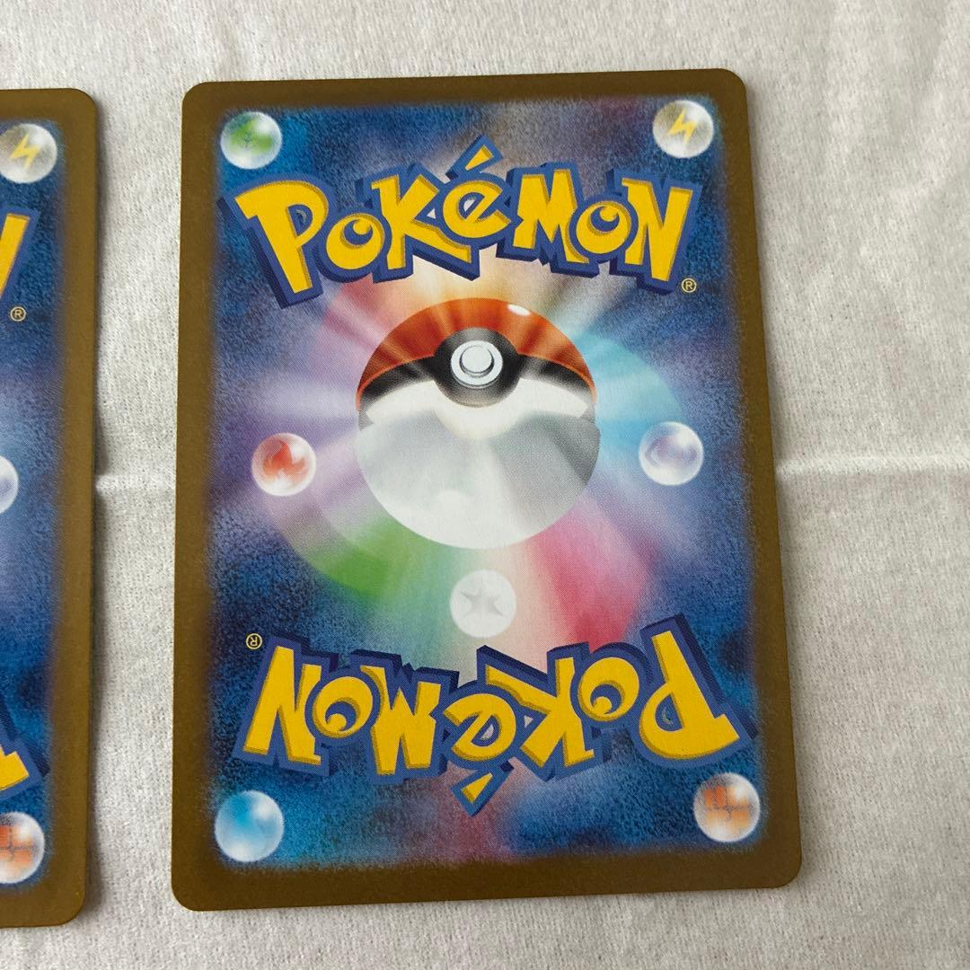 ポケモンカード　テラスタルフェス　ブイズ　sar