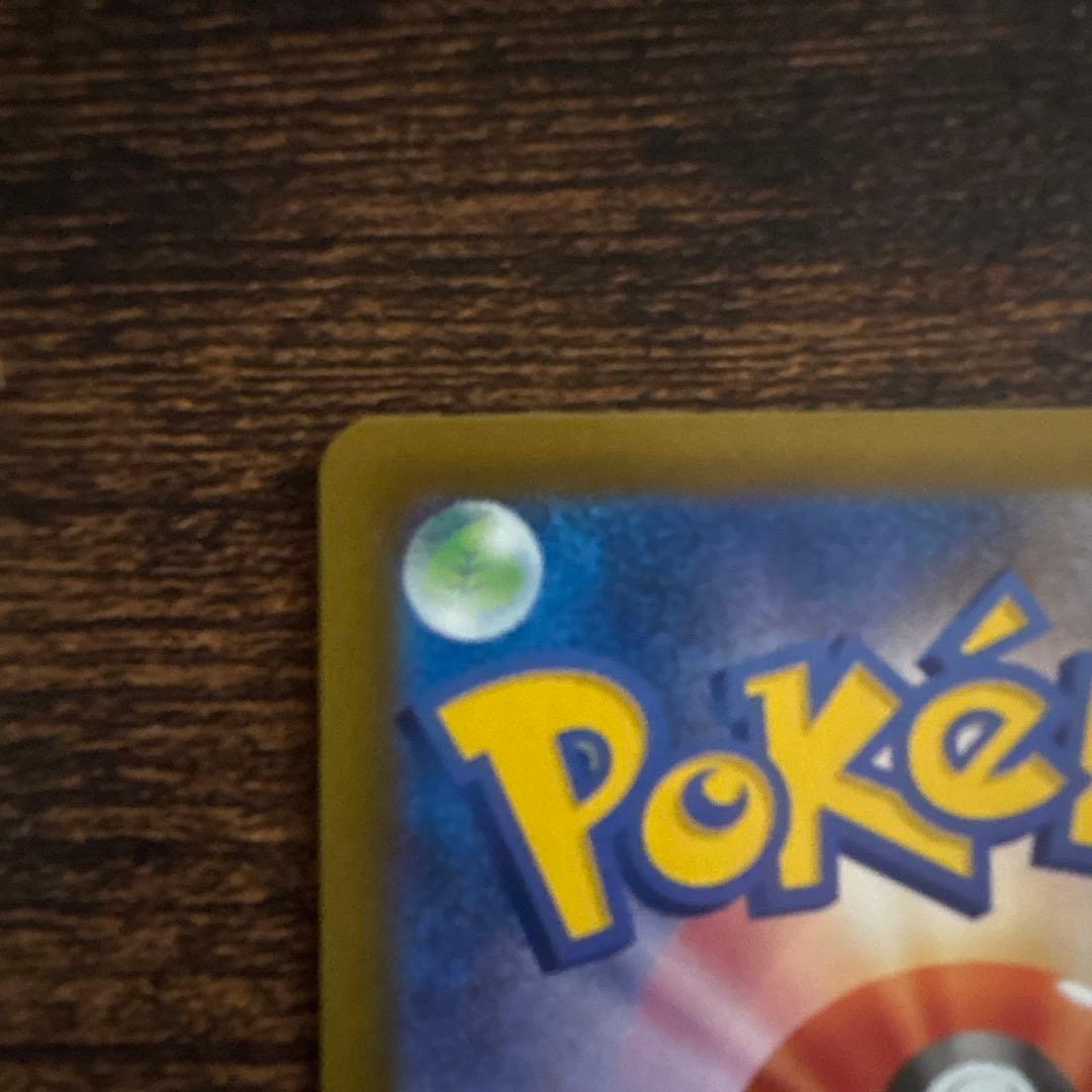 ポケカ　メガルカリオex HP340 極美品　sar