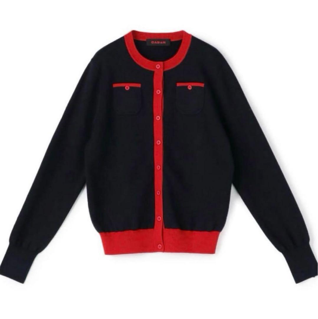 Caban コットンカシミアバイカラークルーネックカーディガン