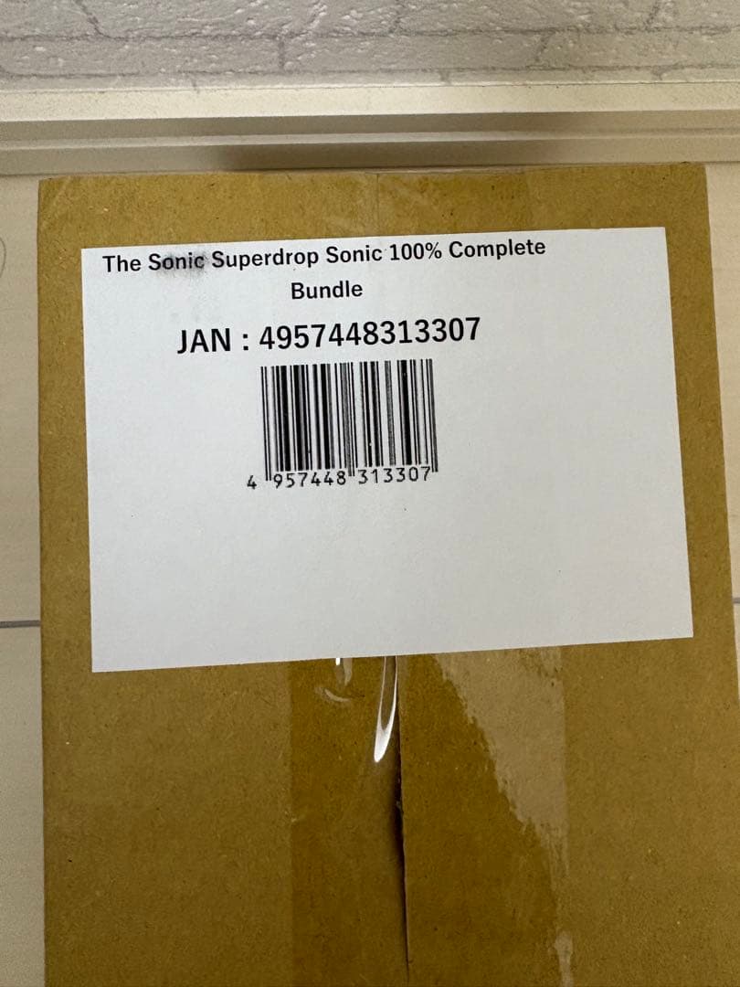 マジック：ザ・ギャザリング Sonic 100% Complete Bundle