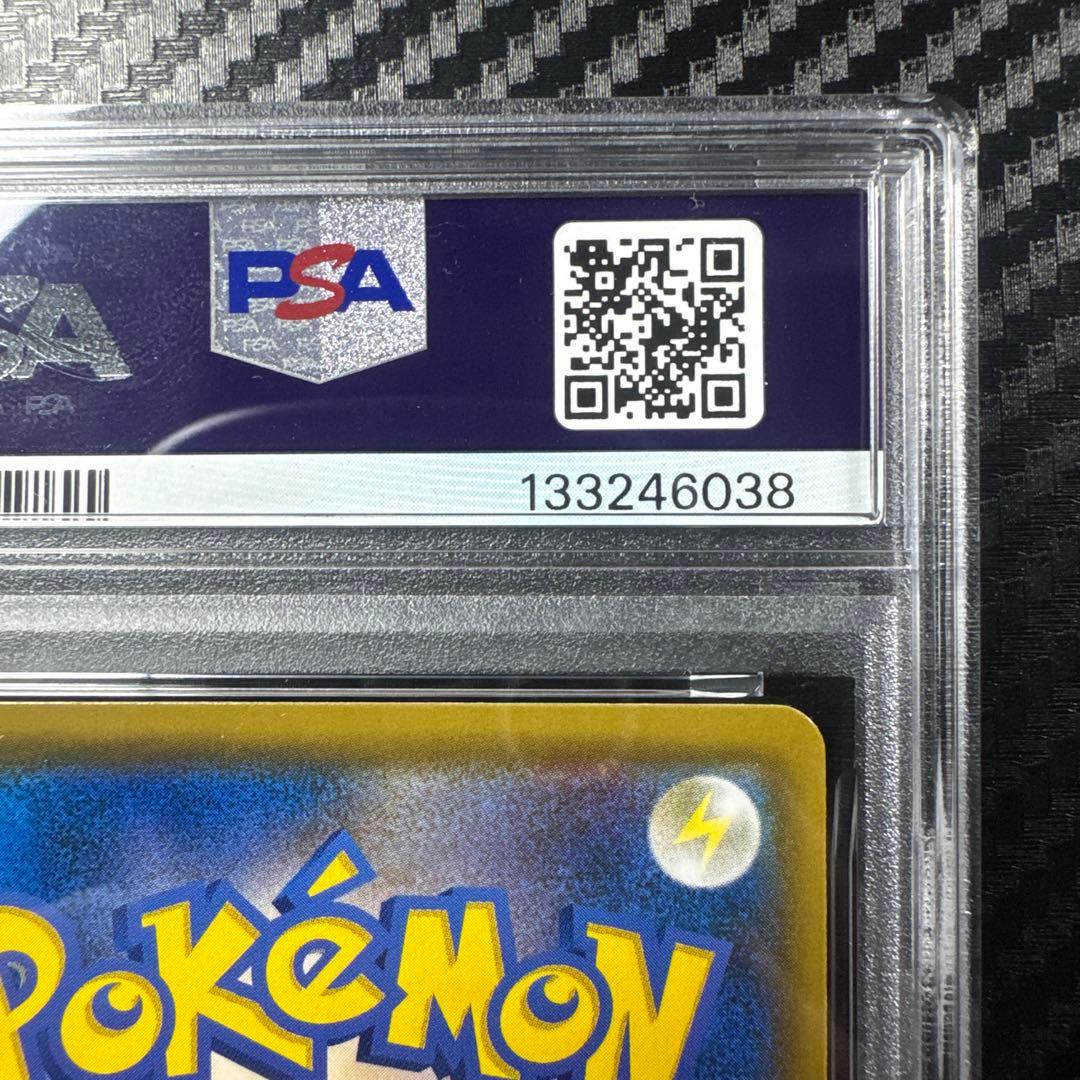 PSA10 イーブイ＆カビゴンGX RR SM9 タッグボルト 066/095