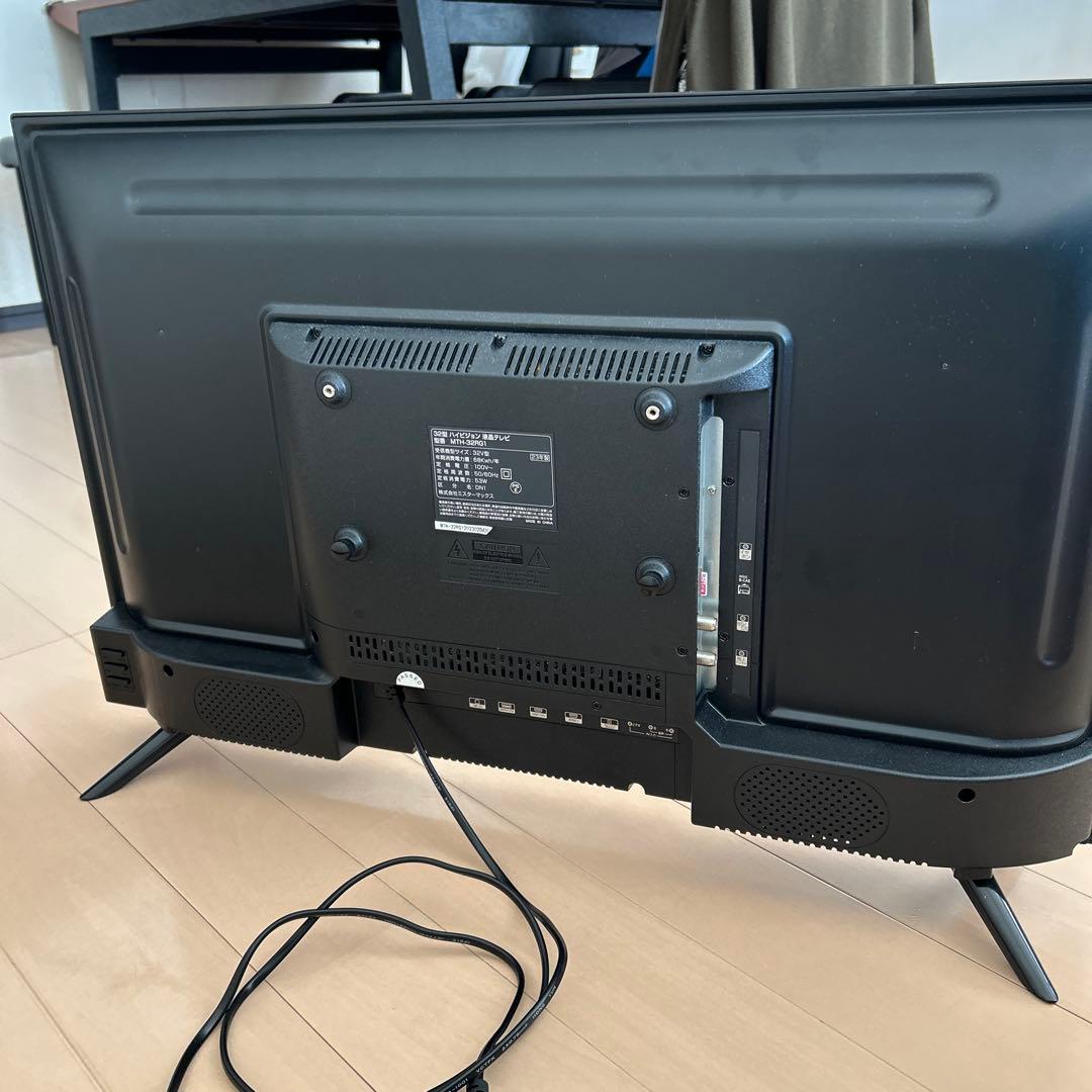 テレビ 32V型ハイビジョン　取扱説明書付き