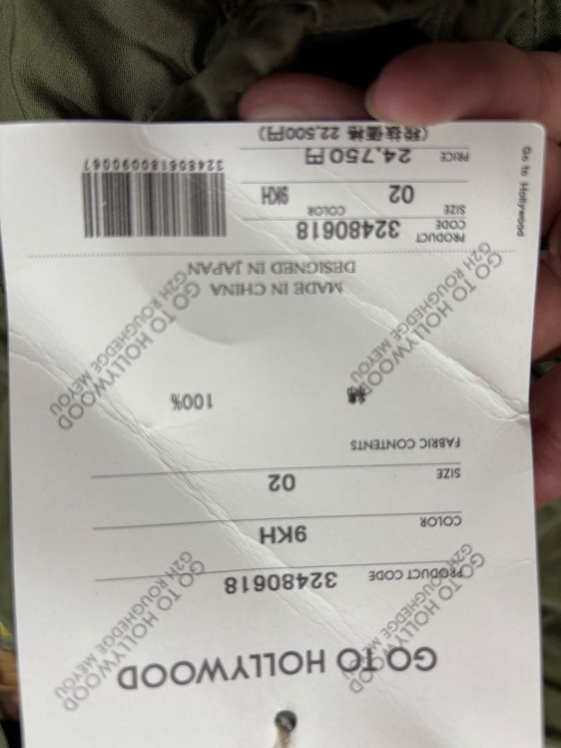 ゴートゥーハリウッド GOTO HOLLYWOOD パンツ新品未使用02