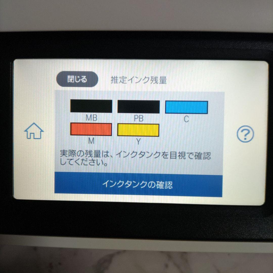 エプソンプリンターエコタンクEW-M752T総印刷枚数1672枚