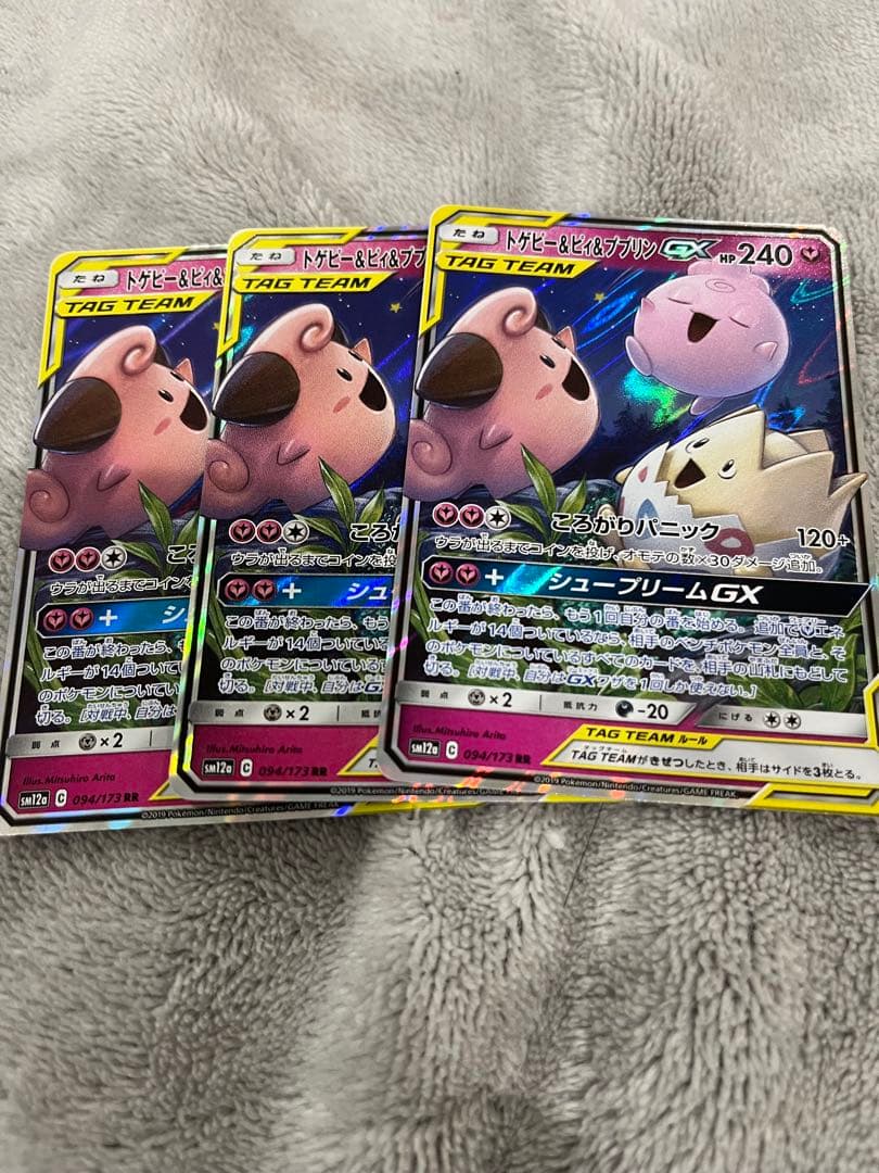 三神5枚/ソルルナ6枚入【絶版40枚】TAG TEAM GX 引退まとめ売り