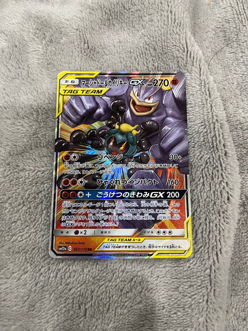 三神5枚/ソルルナ6枚入【絶版40枚】TAG TEAM GX 引退まとめ売り