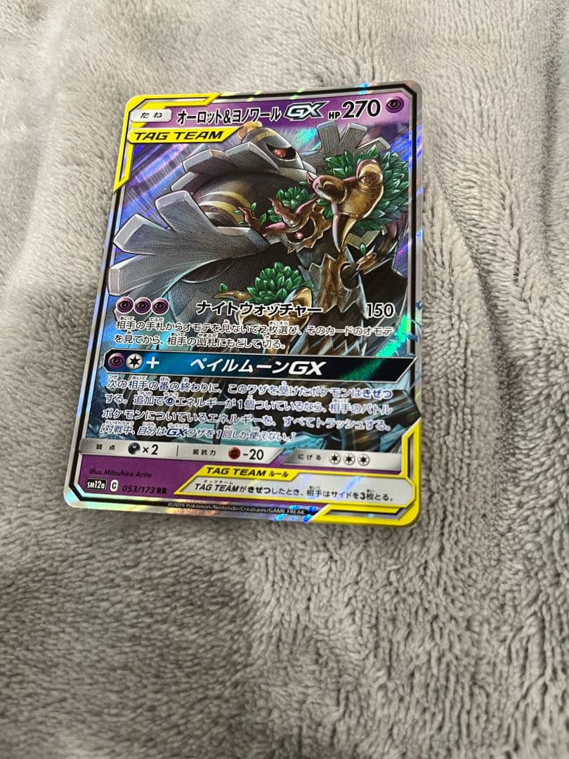 三神5枚/ソルルナ6枚入【絶版40枚】TAG TEAM GX 引退まとめ売り