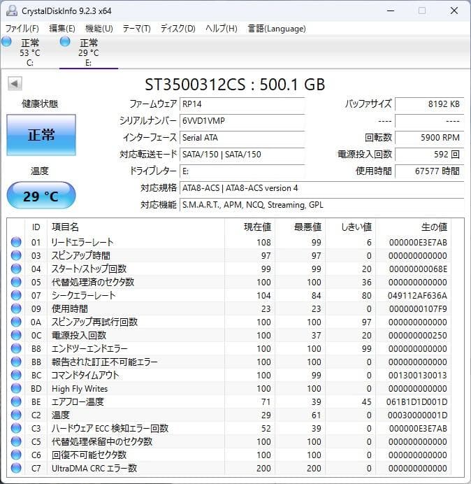 ☆3日間限定セール☆DELLデスクトップPC　OptiPlex 5060