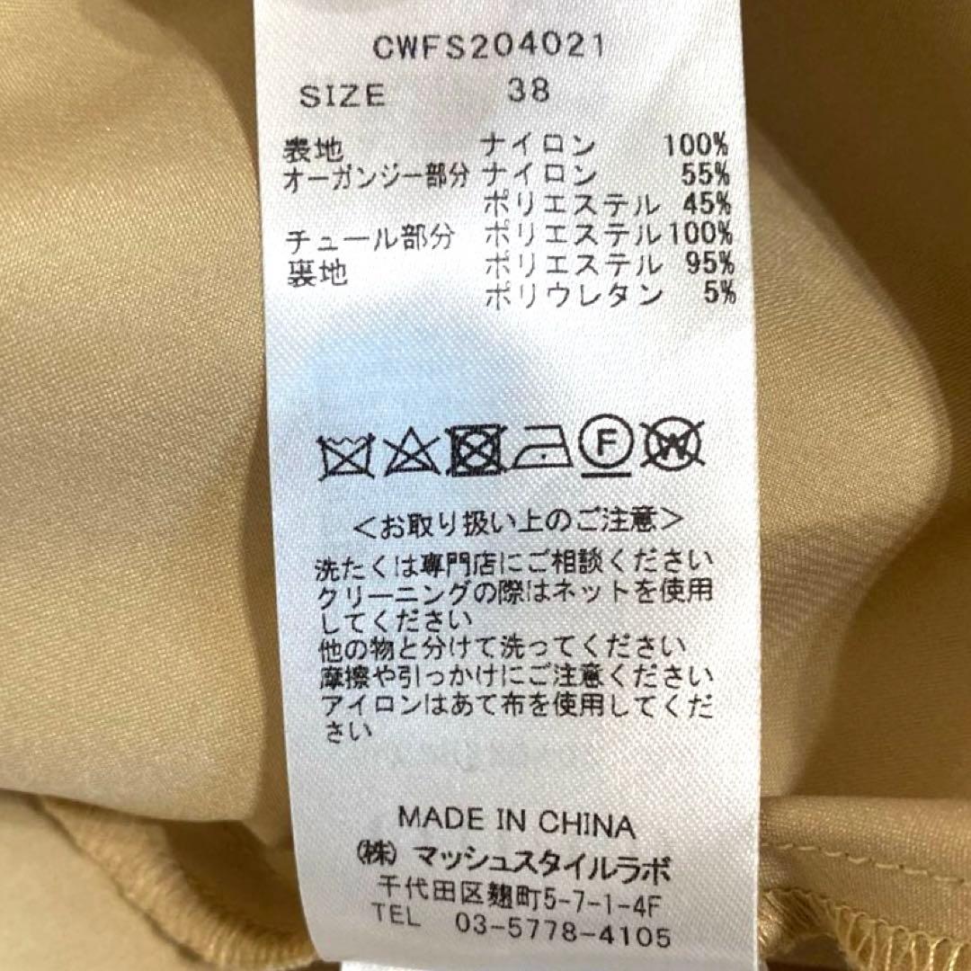 美品✨CELFORD セルフォード ブラックレース フレアスカート M