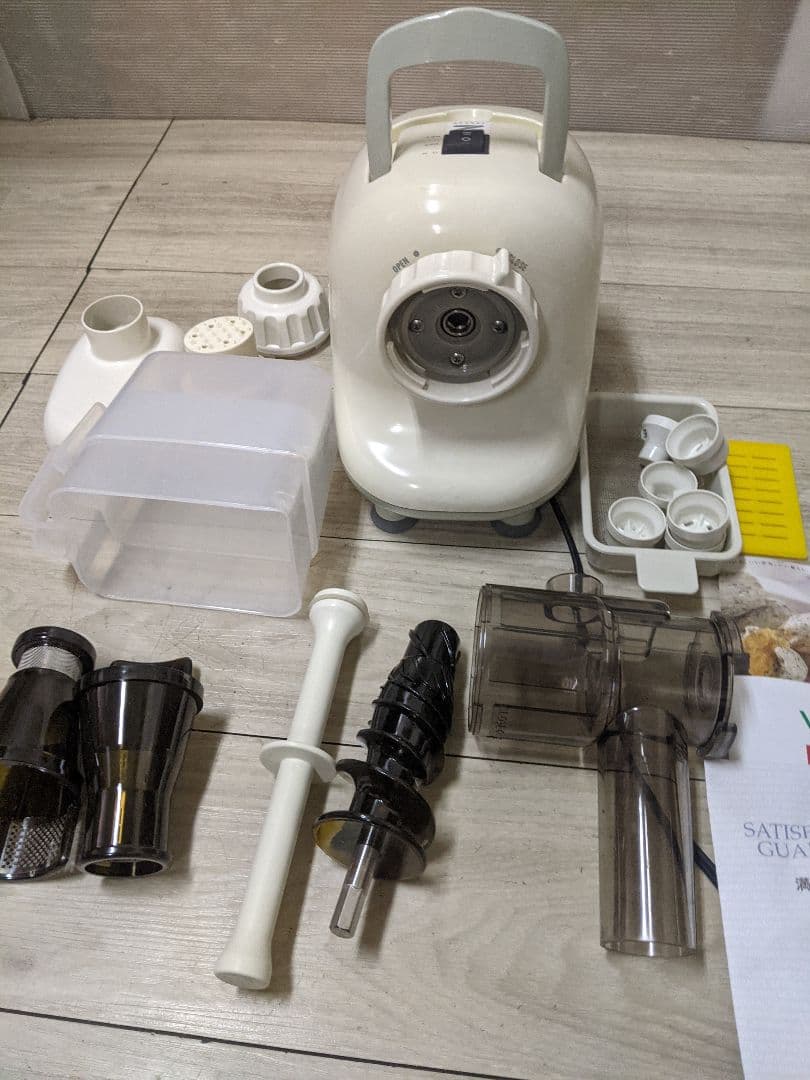 ゼンケン マルチジューサー＆クッカー ベジフル ZJ-B1多機能ジューサー