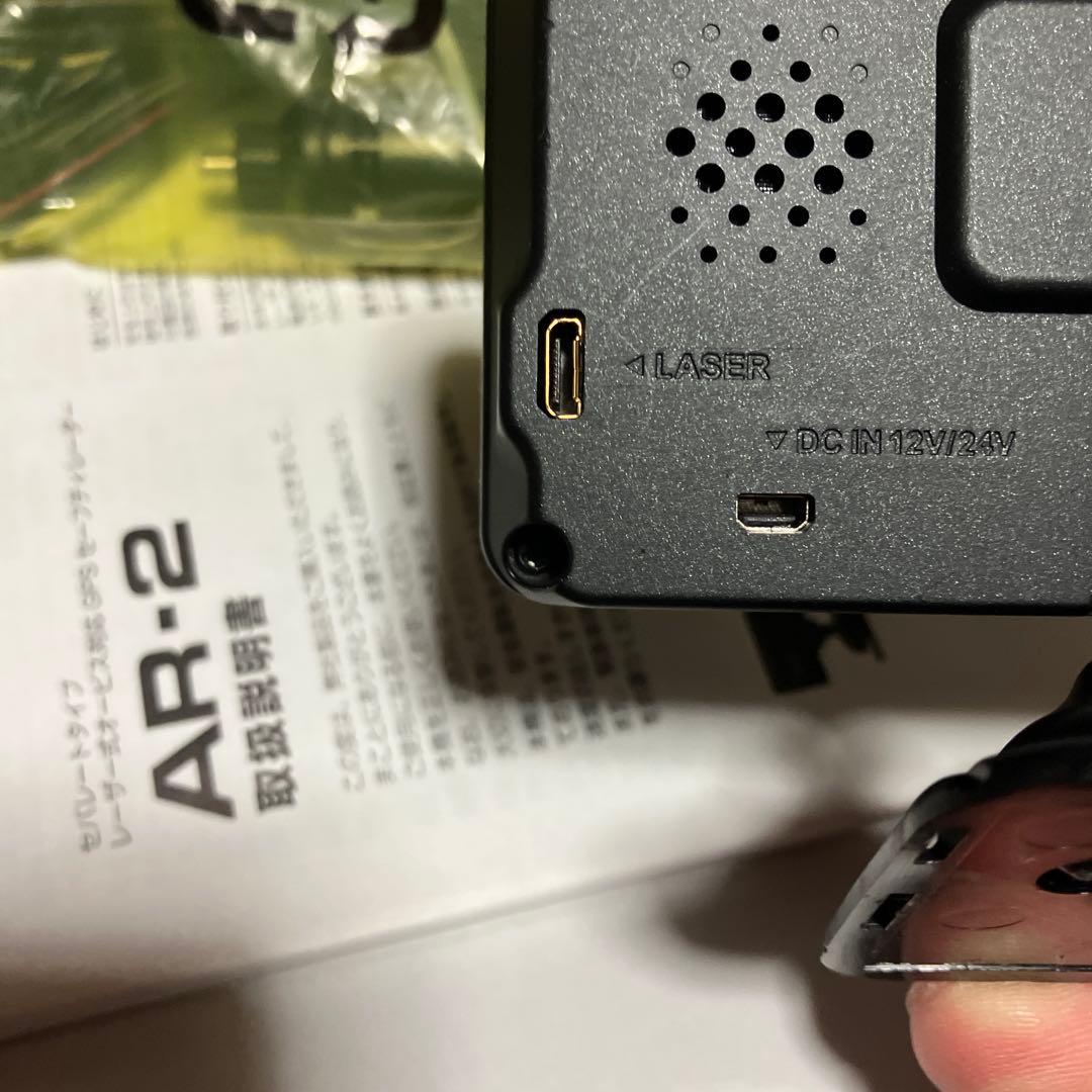 【セルスターレーダー探知機】 【 AR−2】【フルセット】【説明書付】