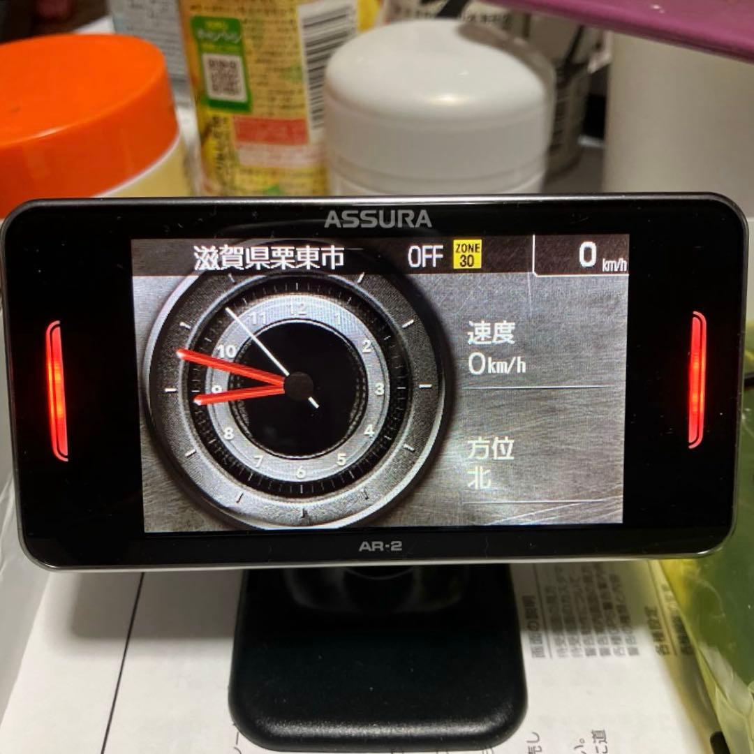 【セルスターレーダー探知機】 【 AR−2】【フルセット】【説明書付】
