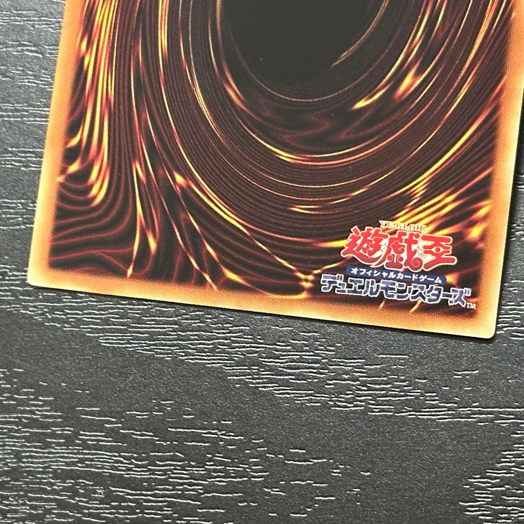 遊戯王 白の聖女エクレシア プリズマ 3枚