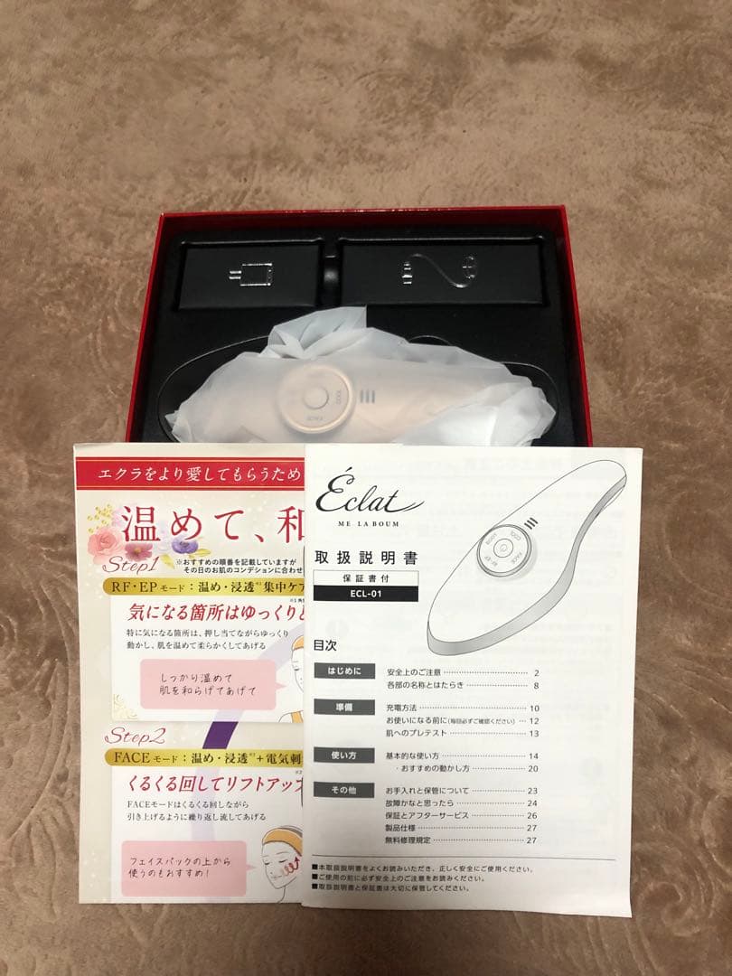 ME ラボン・エクラ　IKKOプロデュース　美顔器